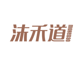 沫禾道 第21类厨房洁具商标图样
