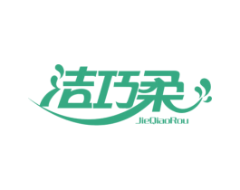 洁巧柔 第21类厨房洁具商标图样