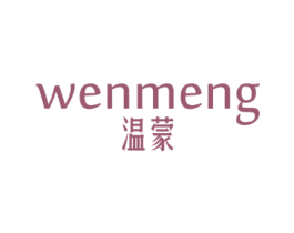 温蒙 第21类厨房洁具商标图样
