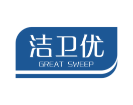 洁卫优 GREAT SWEEP 第21类厨房洁具商标图样