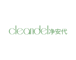 CLEANDEL 净安代 第21类厨房洁具商标图样