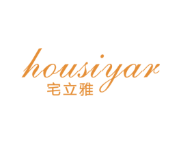 宅立雅 HOUSIYAR 第21类厨房洁具商标图样