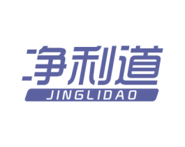 净利道 第21类厨房洁具商标图样
