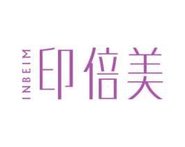 印倍美 INBEIM 第21类厨房洁具商标图样