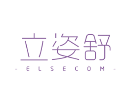 立姿舒 ELSECOM 第21类厨房洁具商标图样
