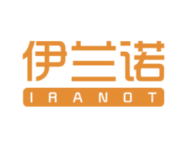 伊兰诺 IRANOT 第21类厨房洁具商标图样
