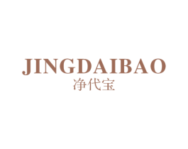净代宝 第21类厨房洁具商标图样