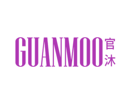 GUANMOO 官沐 第21类厨房洁具商标图样