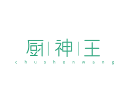 厨神王 第21类厨房洁具商标图样