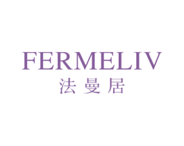 法曼居 FERMELIV 第21类厨房洁具商标图样