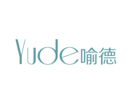 喻德 第21类厨房洁具商标图样