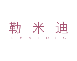 勒米迪 LEMIDIC 第21类厨房洁具商标图样