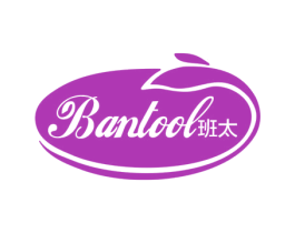 BANTOOL 班太 第21类厨房洁具商标图样