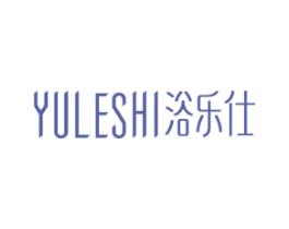 浴乐仕 第21类厨房洁具商标图样