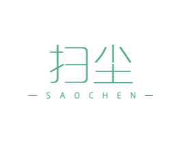 扫尘 第21类厨房洁具商标图样