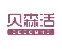 贝森活 BECENHO 第21类厨房洁具商标图样