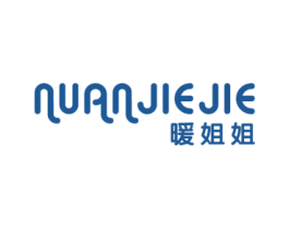 暖姐姐 第21类厨房洁具商标图样