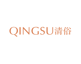清俗 第21类厨房洁具商标图样