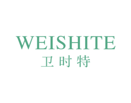 卫时特 第21类厨房洁具商标图样