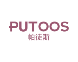 帕徒斯 PUTOOS 第21类厨房洁具商标图样