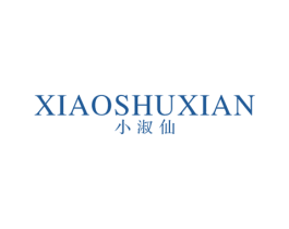 小淑仙 第21类厨房洁具商标图样