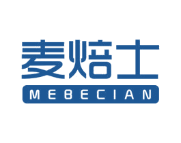 麦焙士 MEBECIAN 第21类厨房洁具商标图样