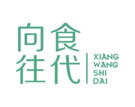 向往食代 第21类厨房洁具商标图样