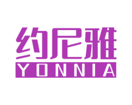 约尼雅 YONNIA 第21类厨房洁具商标图样