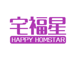 宅福星 HAPPY HOMSTAR 第21类厨房洁具商标图样