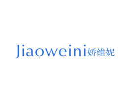 娇维妮 第21类厨房洁具商标图样