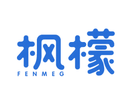 枫檬 FENMEG 第21类厨房洁具商标图样