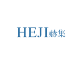 赫集 第21类厨房洁具商标图样