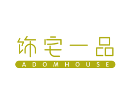 饰宅一品 ADOMHOUSE 第21类厨房洁具商标图样