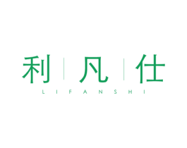 利凡仕 第21类厨房洁具商标图样