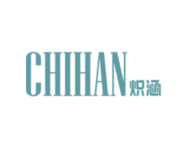 炽涵 第21类厨房洁具商标图样