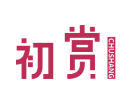 初赏 第21类厨房洁具商标图样