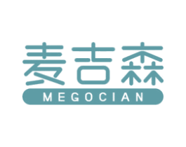 麦吉森 MEGOCIAN 第21类厨房洁具商标图样