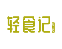 轻食记 SOFTCOOK 第21类厨房洁具商标图样