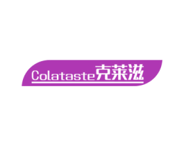 克莱滋 COLATASTE 第21类厨房洁具商标图样
