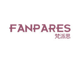FANPARES 梵派思 第21类厨房洁具商标图样