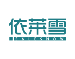 依莱雪 ENLESNOW 第21类厨房洁具商标图样
