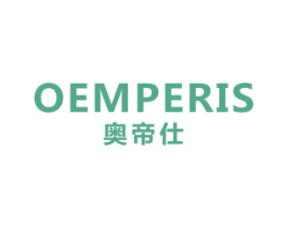 奥帝仕 OEMPERIS 第21类厨房洁具商标图样