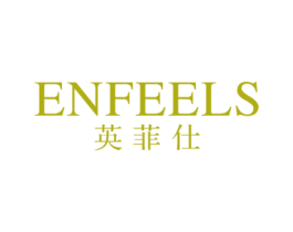 英菲仕 ENFEELS 第21类厨房洁具商标图样