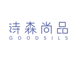 诗森尚品 GOODSILS 第21类厨房洁具商标图样