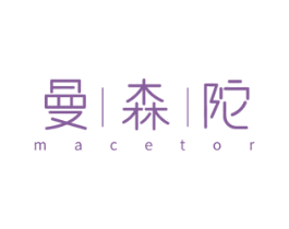 曼森陀 MACETOR 第21类厨房洁具商标图样