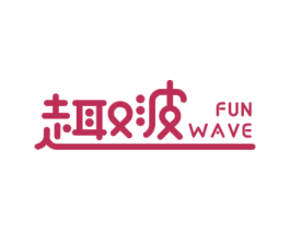 趣波  FUN WAVE 第21类厨房洁具商标图样