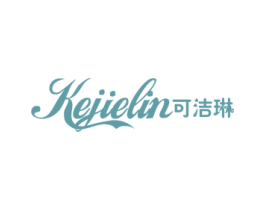 可洁琳 第21类厨房洁具商标图样