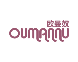 欧曼奴 第21类厨房洁具商标图样