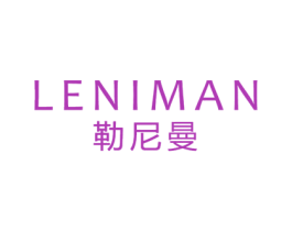 勒尼曼 第21类厨房洁具商标图样