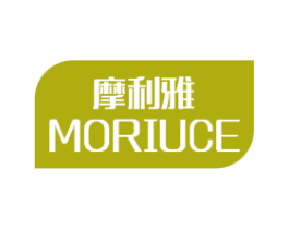 摩利雅 MORIUCE 第21类厨房洁具商标图样